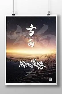 电影的制作和播放应建立严格的